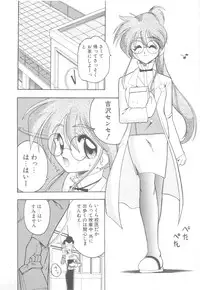 [Mokkouyou Bond] Hakui no Anata ni Koishiteru - WOMAN in WHITE DRESS