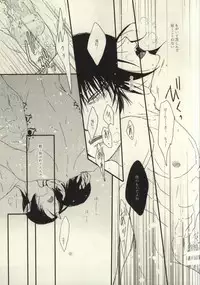 (SUPERKansai20) [Mitsuzukitou (Matsuri)] Kubikase (Hoozuki no Reitetsu)