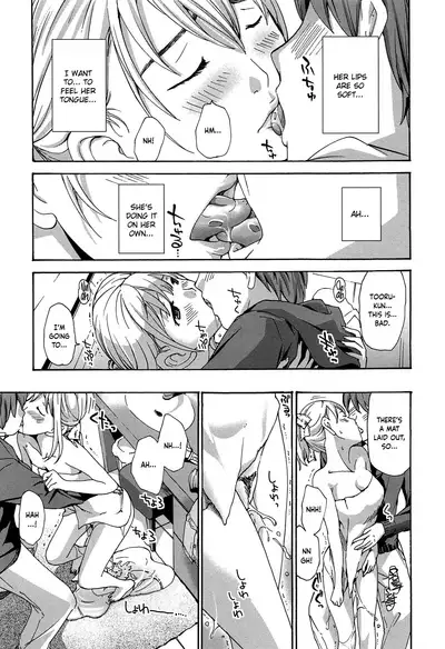 Watashito Iikoto Shiyo? | Are you okay with me?