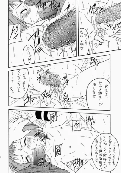 Angel Hearts Volume II