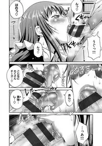 [DISTANCE] Joshi Luck! 2 Years Later [Digital]