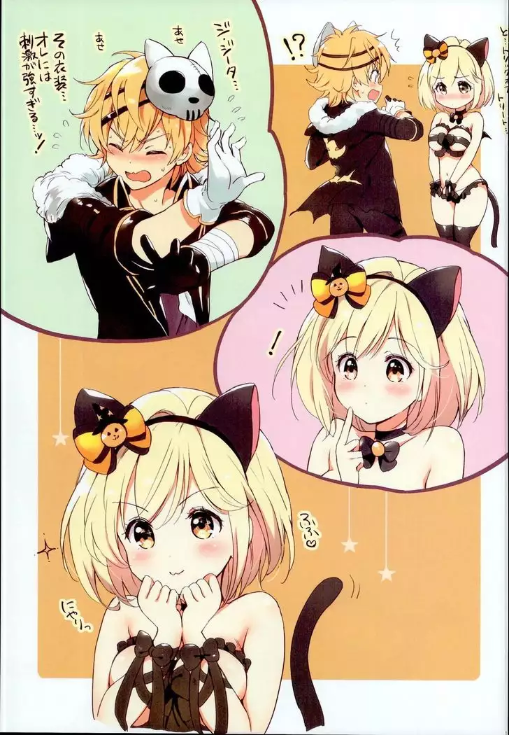 Djeeta-chan no Renai Battle na Hibi Soushuuhen