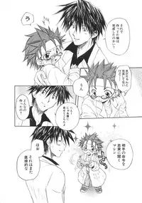 [Aranaga Hikaru] Chibikko Club