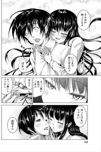 Namaiki! 2012-06 [Digital]