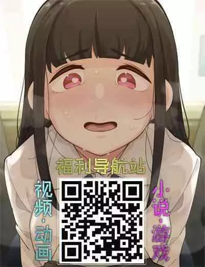 [Takasugi Kou] Hinodesou no Onna-tachi Ch. 1-7 [Chinese] [Digital]