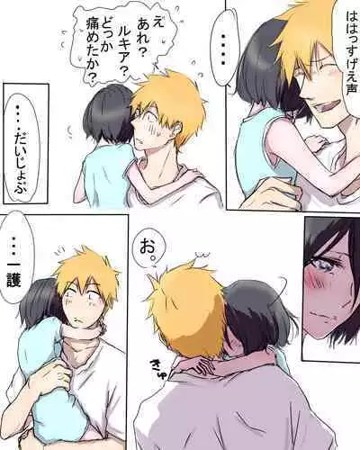 (Ichie)] Fukudai ichigo taikyū rēsu 2 (Bleach)