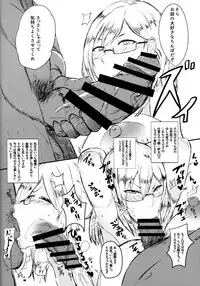 (C91) [Nabeyashiki (Nabeshiki)] Kiyoko-san no Sukebebon 2 (Haikyuu!!)