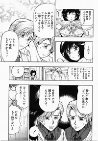 COMIC Momohime 2007-10