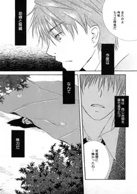 [Anthology] PetaFeti. 4