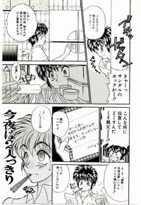 [Lei Nekojima] Akumade Occult