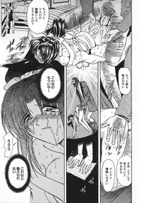 [MARO] Kan Kan Naburi