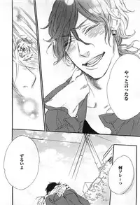 [Otsuki Miu] Play Zone -Nikushoku Kareshi to Kaikan Tenshi-