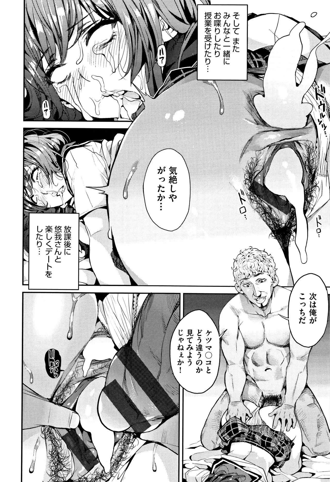 Kyou kara Kimi no Dorei