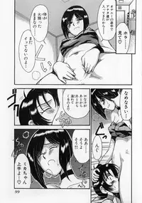 [Miyaji Kaneyuki] Race Queen MIKA 2