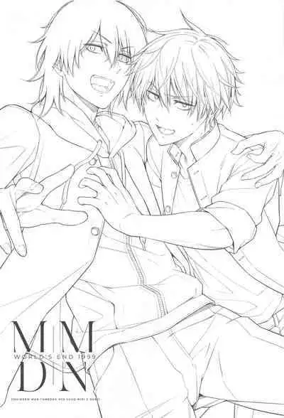 MMDN - WORLD'S END 1999