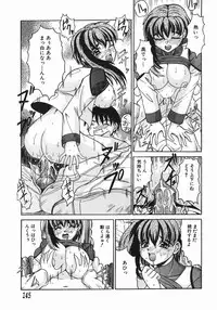 [Takadanobaba] Stop & Go