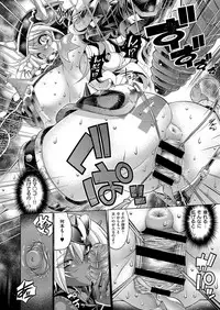 COMIC ExE 09 [Digital]