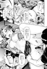 [Nekomata Naomi] Namaikizakari