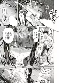 COMIC Shitsurakuten 2018-08 [Digital]