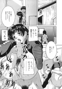 [Uchida Koneri] Iro Tsuki Zakari -The sex appeal height-