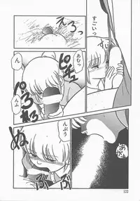 [Maka Fushigi] Atsui Yoru