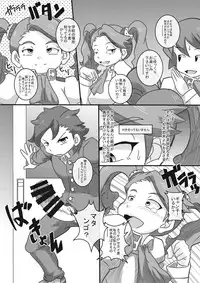 [Seishimentai] Try Nee-chans (Gundam Build Fighters Try) [Digital]