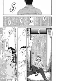 [Machida Hiraku] Machida Hotel [Digital]