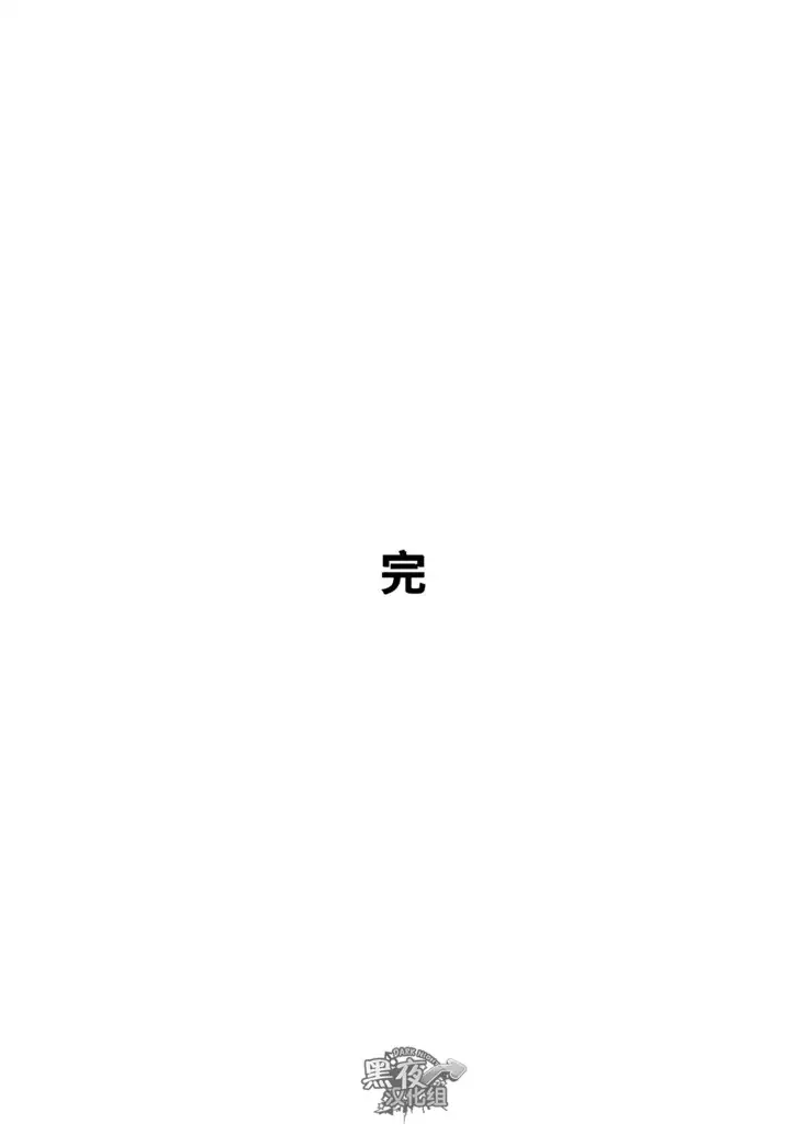 Hatte n Sensei | 发展场的老师