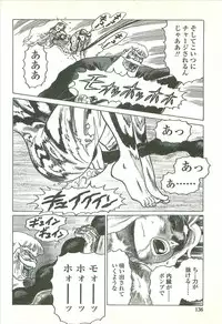 [Yamamoto Atsuji] Kubiwa Monogatari - Lord of the Collars