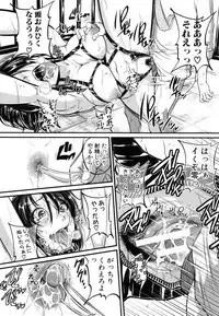 [Tonnosuke] Aibenki Tonari no Dosukebe Onee-san