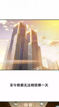 该死的家伙（外卖奇遇记）【中文】