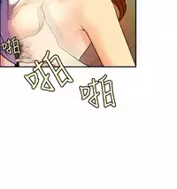 [洪班長] 淫stagram Ch.6 [Chinese]中文