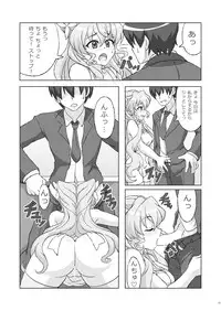 (C91) [Trick Dream (Z26)] Symphonic Love 2 (Senki Zesshou Symphogear GX)