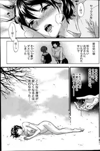 Monthly Vitaman 2014-01