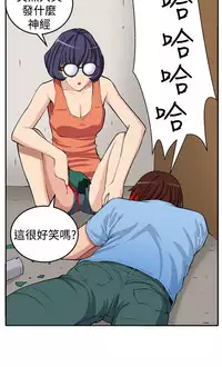 trap 圈套 ch.14~20 [Chinese]中文