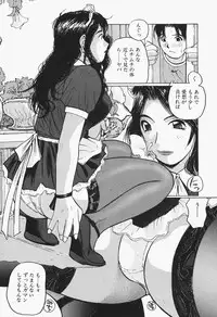 [Katase Shou] Takan Joshi Taiken