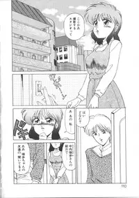 [Miyamoto Rumi] Taboo