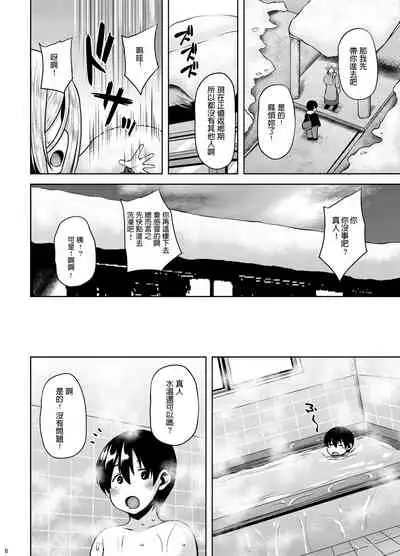 [BONJin (Ozy)] Miboujin Elf no Kanrinin-san to H Shichau Hon [Chinese] [Digital]