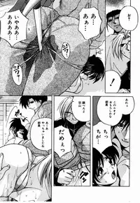 [branshea] nikushin shiiku nikki