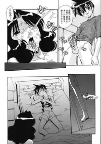 [Hindenburg] Tadaima Ninshinchuu! - At Present in the Midst of Pregnancy