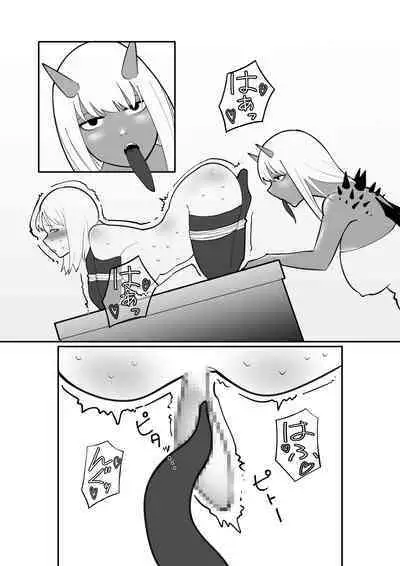 Bunpi Eki Kaishuu-you Dorei Cli Seme Hen