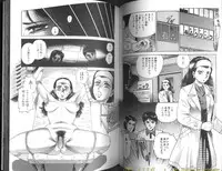 [Chikaishi Masashi] Shojo Dorei