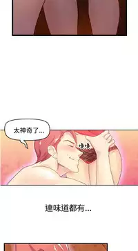 中文韩漫 幻想中的她 Ch.0-10 [Chinese]