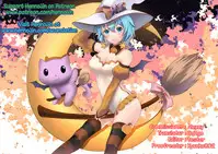 [Araiguma] The Stubborn Pair (COMIC Anthurium 2017-06) [English] {Hennojin} [Digital]