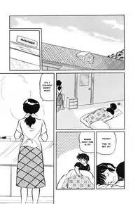 (C39) [project sunshine] Sisters [English](Excerpt: Maison Ikkoku)[MisterJ167]