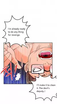 [Pimpdog] Johnson Contractor [English] (Incomplete)