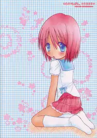 (C68) [Penguin San (Shinosaki Ariko)] CAPTIVE 2+