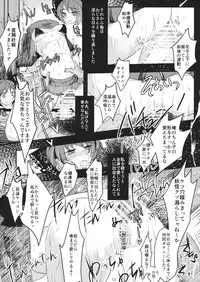 (C89) [Sansei Biyori (Aguri)] Hitori Onareba Ana Futatsu (Touhou Project)