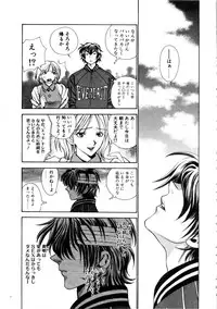 [Azuma Tesshin] Kanojo mo Darling - She is Darling