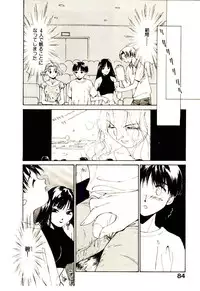 [Himuro Serika] Mizu no Yuuwaku 1